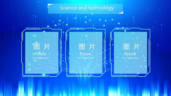 蓝色科技网络信息化互联网软件科技商务动态PPT