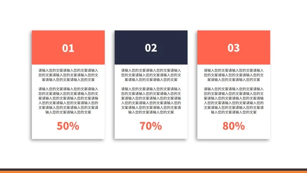 小清新渐变几何年度学生毕业答辩PPT模板