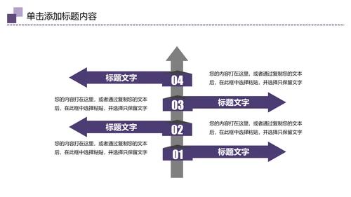 中国传统节日中秋佳节梦幻PPT动态模板