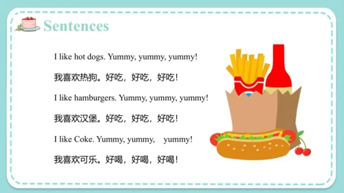 Unit 6 I like hamburgers Lesson 31- Lesson 32 课件（4