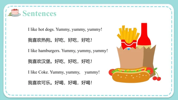 Unit 6 I like hamburgers Lesson 31- Lesson 32 课件（4