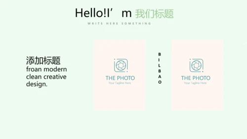 绿色小清新医务工作者工作汇报动态PPT