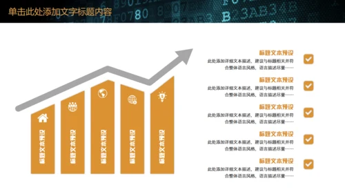 深蓝大气企业时间管理培训教育通用PPT模板