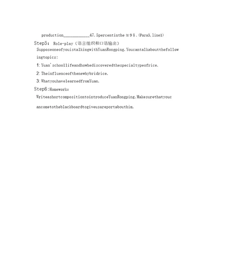外研版高中英语必修4Module4GreatScientistsword教案