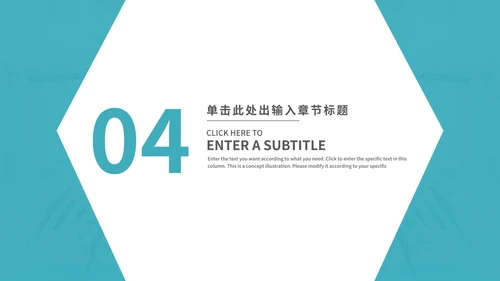 简约风青色医疗医学年度汇报PPT模板