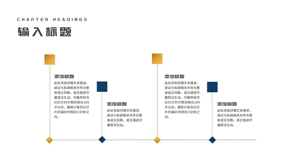 商务科技风深蓝企业招聘宣讲会PPT模板