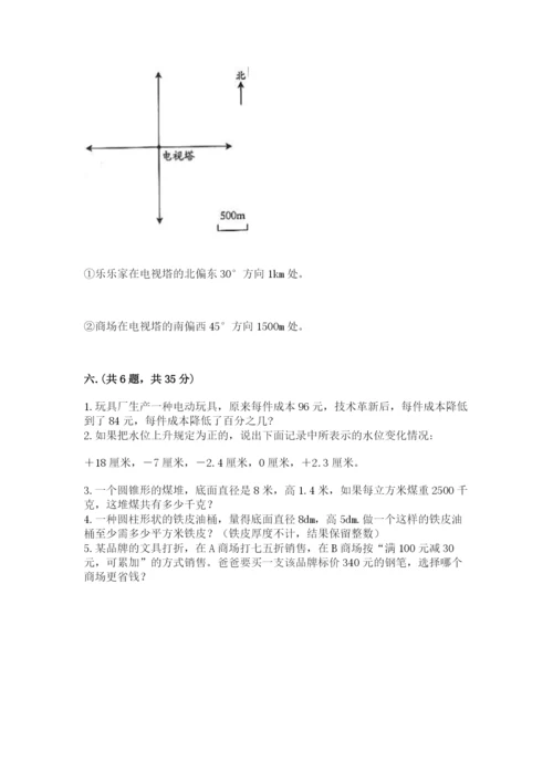 海南省【小升初】2023年小升初数学试卷含答案ab卷.docx