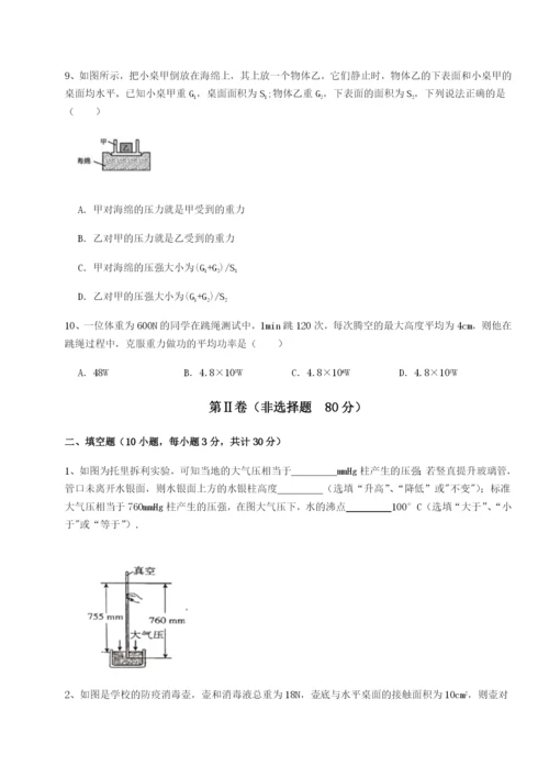 强化训练河南开封市金明中学物理八年级下册期末考试定向测评试题（含答案及解析）.docx