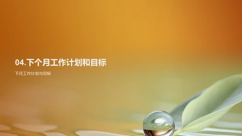 水源管理：挑战与未来