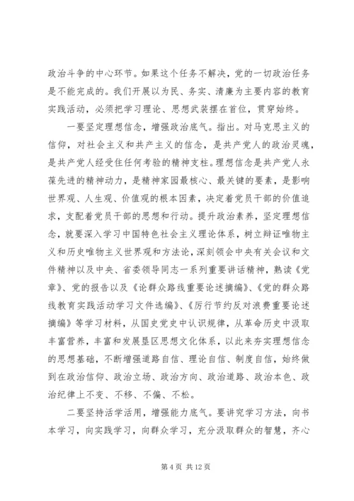 牢固树立群众观点心得.docx