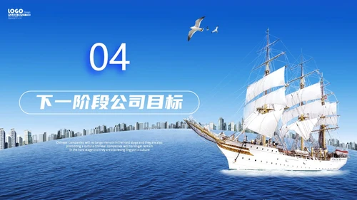 励志风破浪前行逐浪而上职业经理工作总结汇报PPT