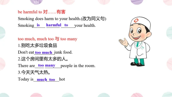 Module 4  Seeing the doctor Module4 本模块综合与测试