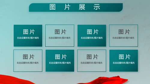 八一建军节部队军事工作总结汇报PPT