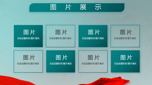 八一建军节部队军事工作总结汇报PPT