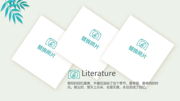 世界旅游攻略电子相册动态PPT