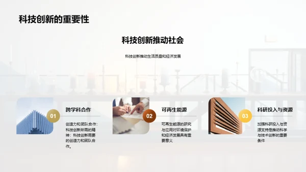 简约风其他行业教学课件PPT模板