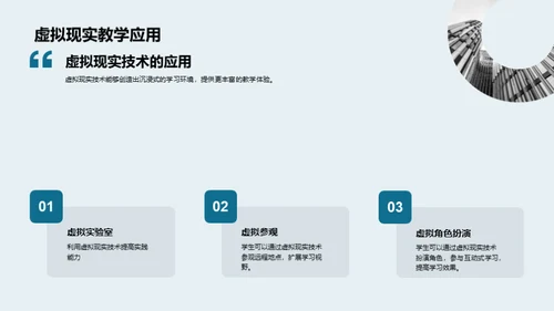 水墨风其他行业教学课件PPT模板
