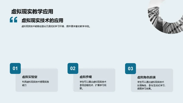 水墨风其他行业教学课件PPT模板