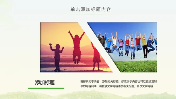 青年文明号工作总结计划汇报动态PPT模板