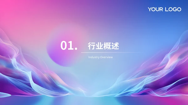 蓝紫渐变色互联网IT职业规划PPT模板