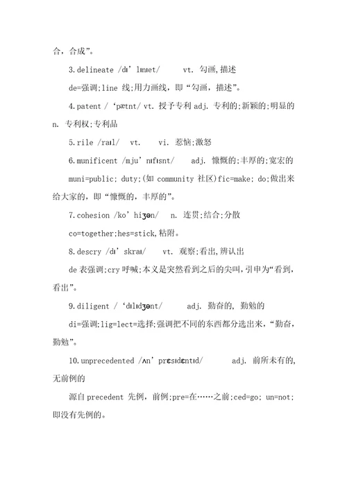 GRE阅读逻辑冲刺高分要先练速度