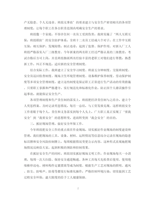 精编之信访年度工作总结范文.docx
