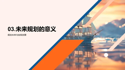 启航三年级