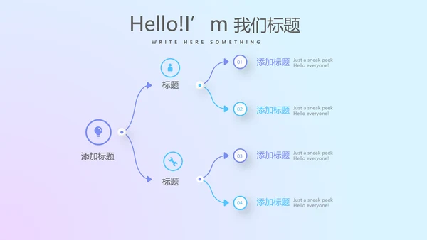 大气震撼科技公司年终盛典颁奖典礼PPT