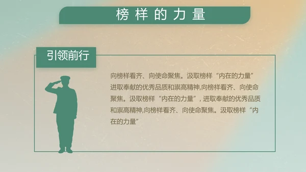 部队军事工作总结汇报动态PPT
