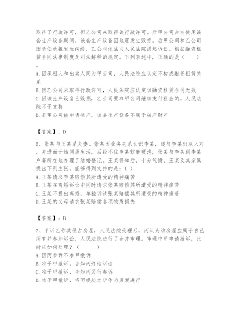 2024年国家电网招聘之法学类题库附参考答案【培优a卷】.docx