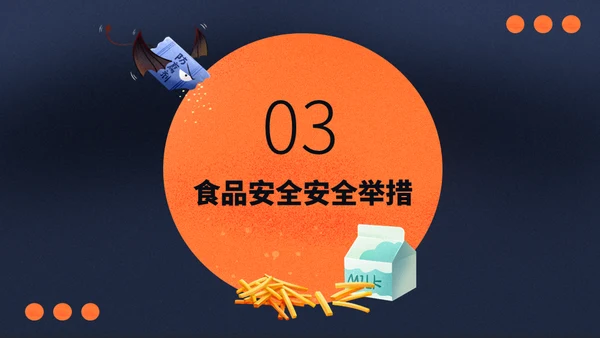 KFC汉堡麦当劳肯德基通用PPT模板