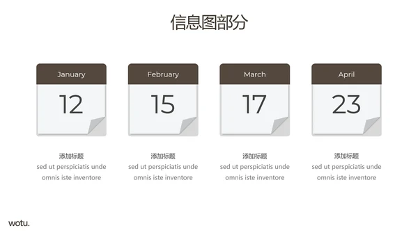 优雅大方简约设计公司简介商务PPT模板
