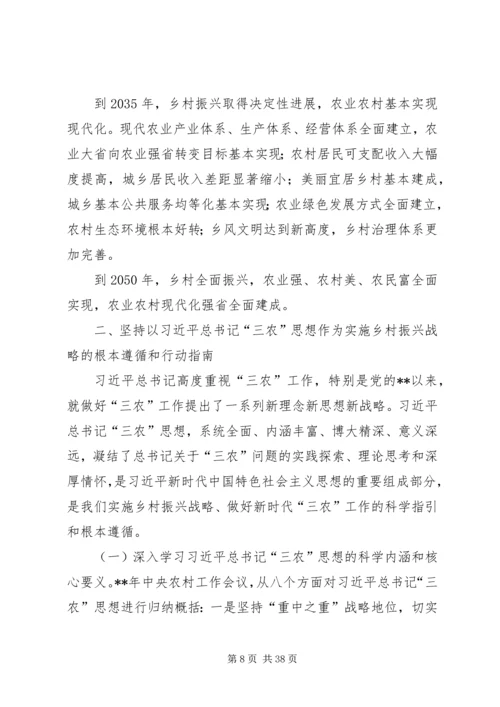 脱贫攻坚微党课讲稿（四篇）.docx