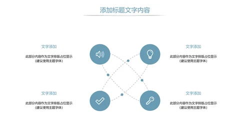 读书阅读读书分享快乐阅读教育培训PPT模板