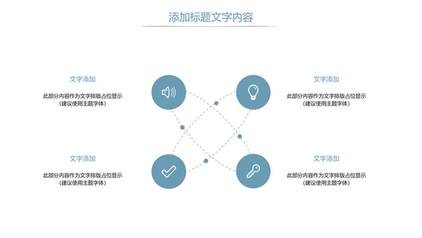 读书阅读读书分享快乐阅读教育培训PPT模板