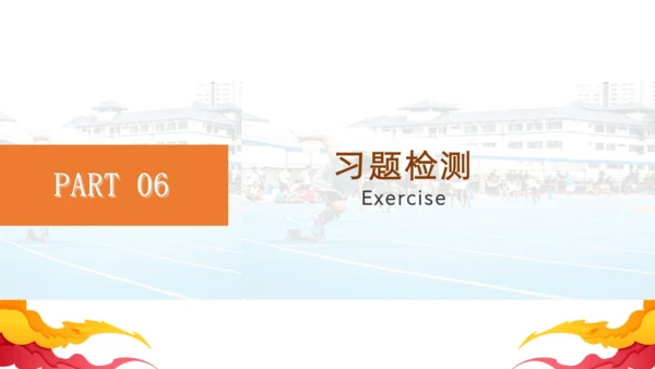 Unit2 How often do you exercise 单元复习课件【人教（2024秋）八上