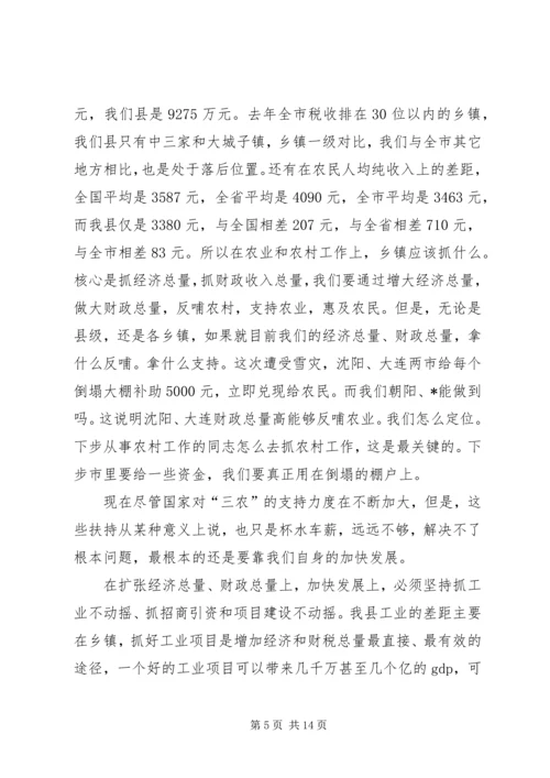 县委书记在全县农村会议上的讲话.docx