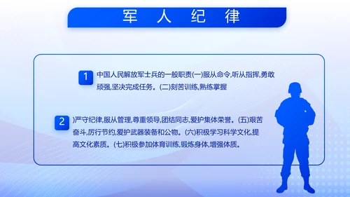 蓝色大气公安派出工作总结汇报PPT