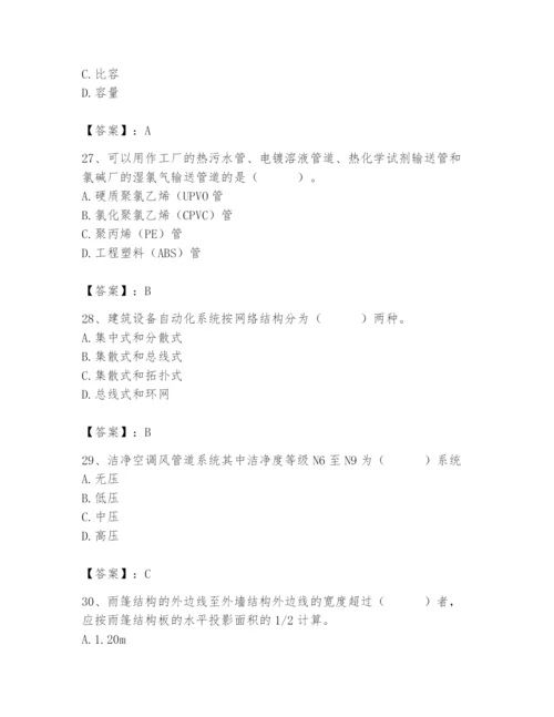 2024年施工员之设备安装施工基础知识题库学生专用.docx