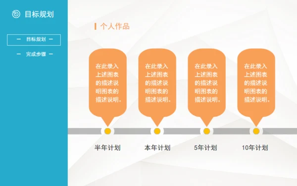 简约微立体个人简历通用PPT模板下载