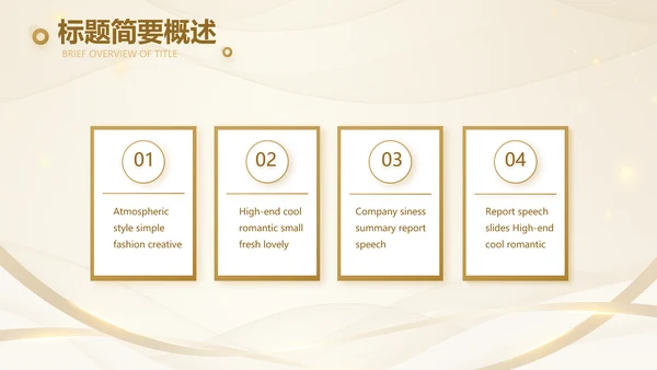 创业投资路演项目融资计划书PPT动态模板