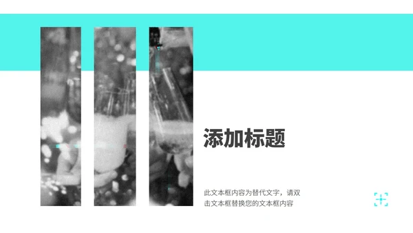 黑色卡通风复活节策划方案ppt模板