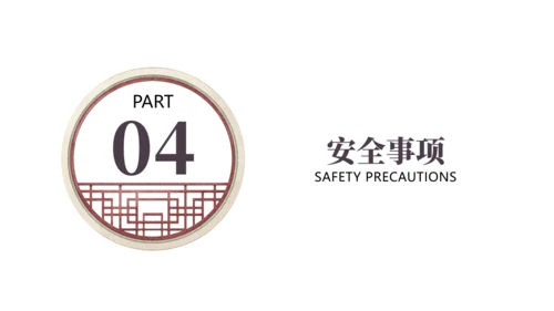 北京旅游攻略分享-故宫通用PPT模板