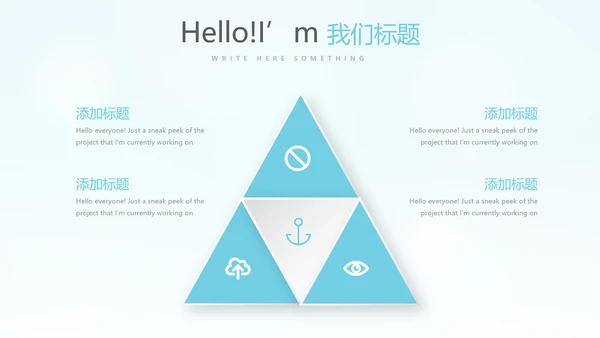 医疗护士护理专用动态PPT模板