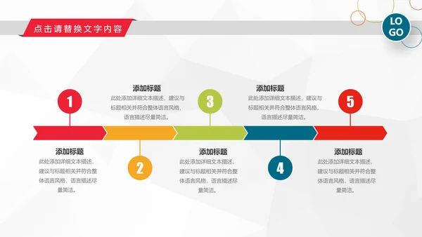 2019工作总结述职计划报告PPT模板