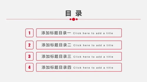 精美红色大气五四青年节共青团PPT模板