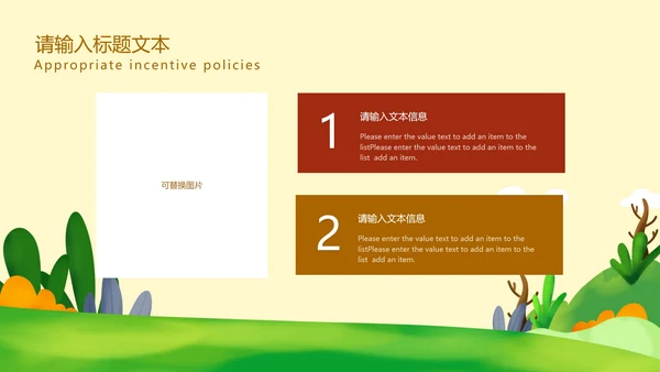 黄色微立体中小学生读书分享会主题教育PPT模板