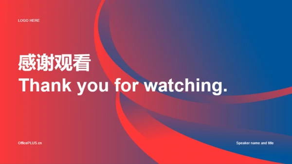 红蓝创意营销渠道管理与建设PPT