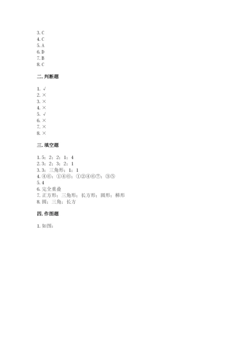 西师大版一年级下册数学第三单元 认识图形 测试卷（a卷）word版.docx