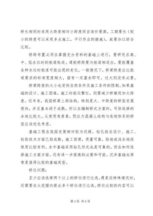大学生实习报告范例.docx